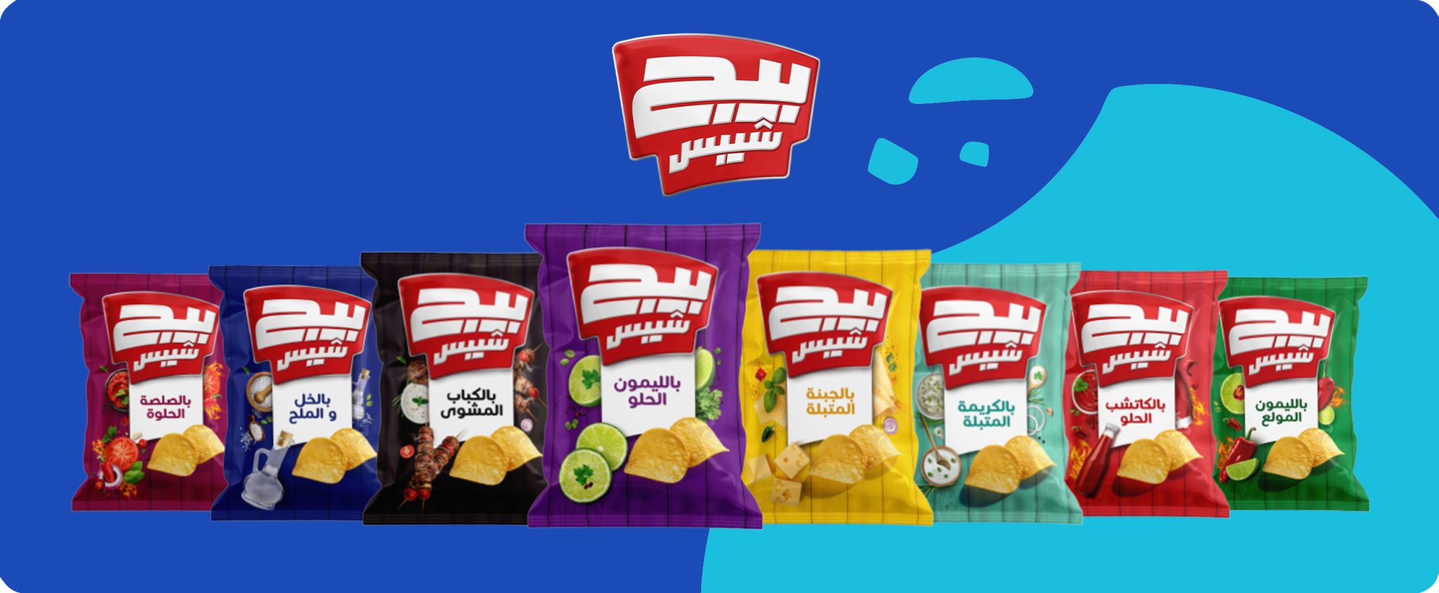 Big Chips